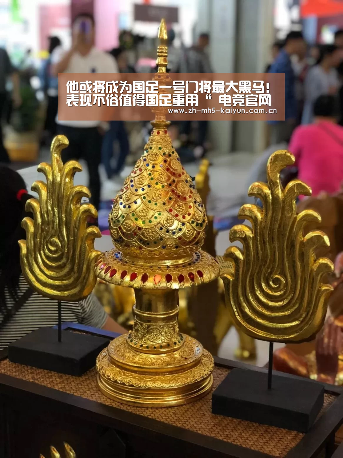 开云电竞
