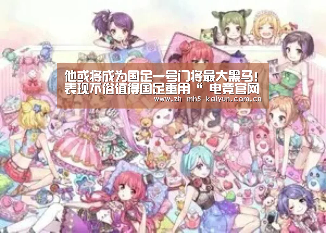  LOL直播
