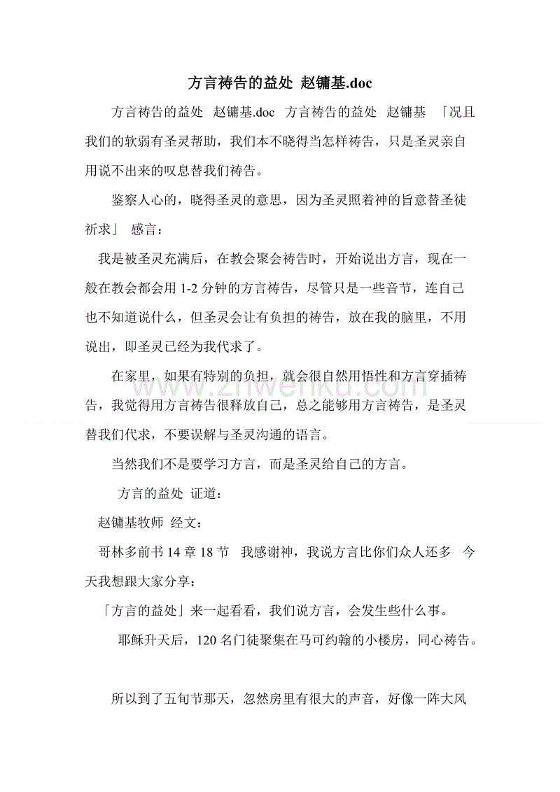 ‘ 电竞官网’猪肉价格涨45.7%(图1) 电竞官网