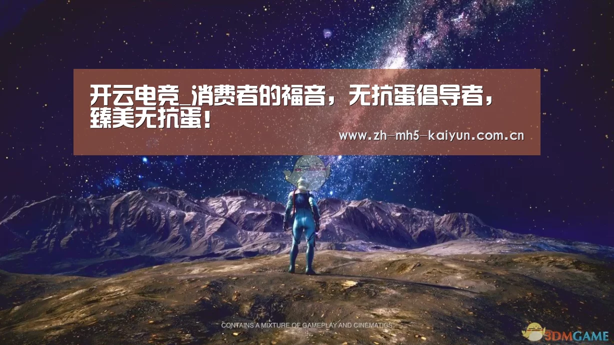 开云电竞_消费者的福音,无抗蛋倡导者,臻美无抗蛋!(图2) 开云电竞