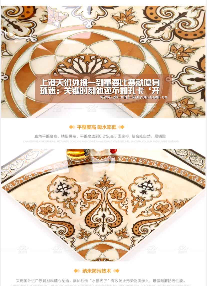 上港天价外援一到重要比赛就隐身 球迷:关键时刻他还不如孔卡‘开云电竞’(图4) 电竞官网