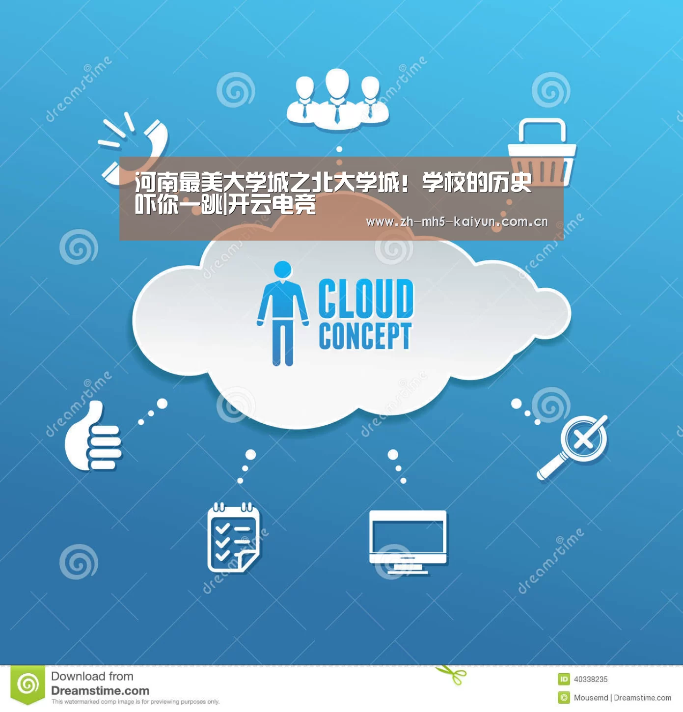  电竞官网